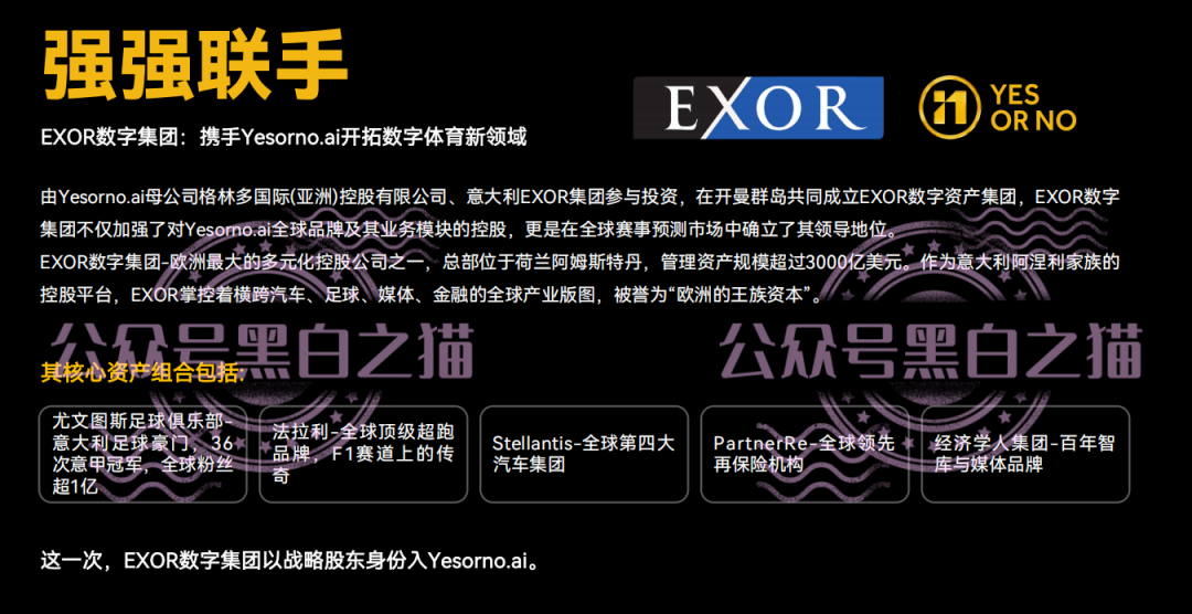 反诈警示图片