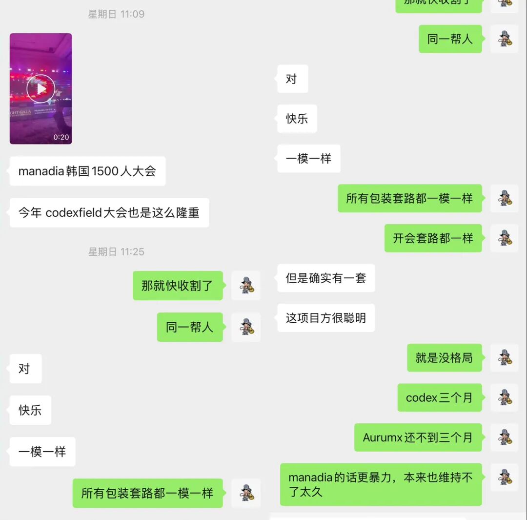 原文相关图片3