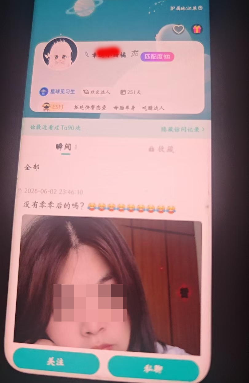反诈警示图片