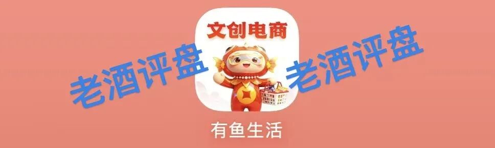 反诈警示图片