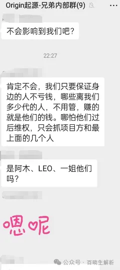 反诈警示图片
